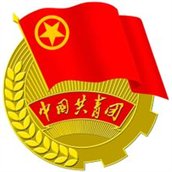 中国共产主义青年团团徽